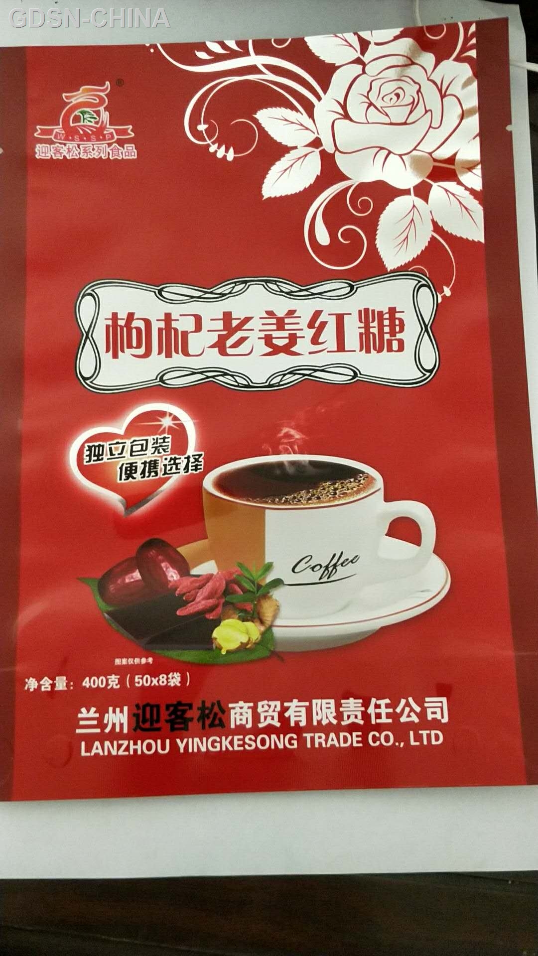 迎客松枸杞老姜红糖