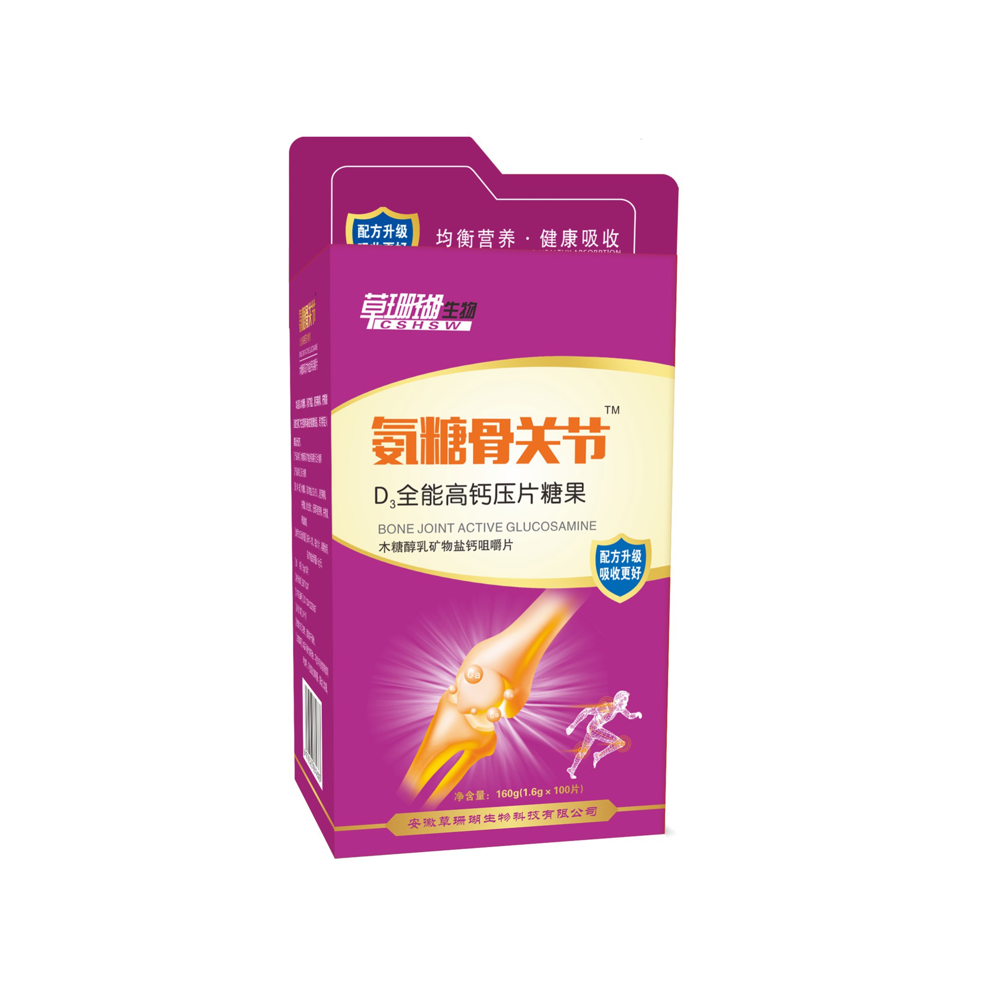 鱼油凝胶糖果