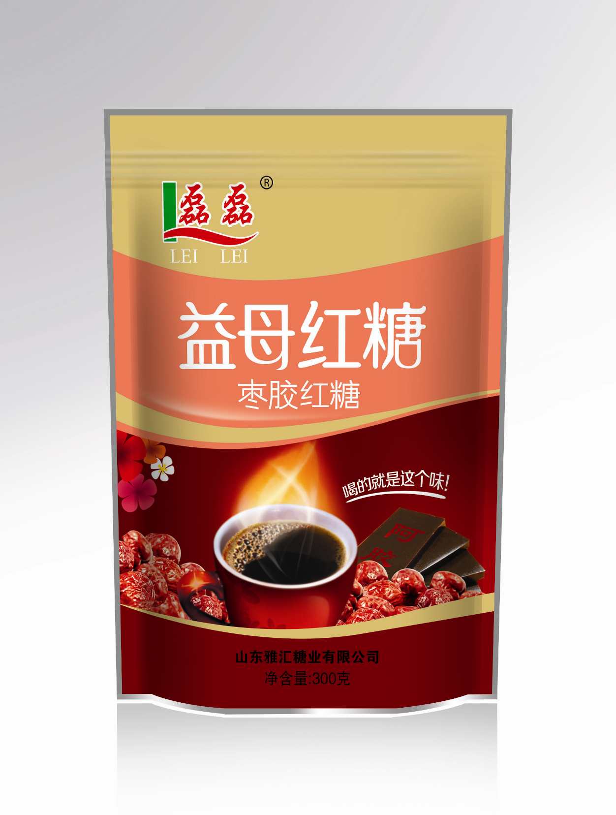 枣胶红糖