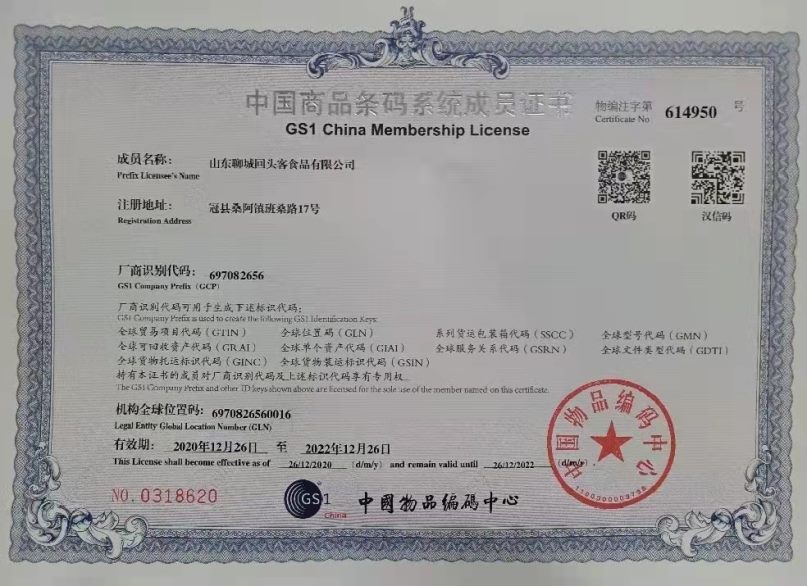 玉米淀粉