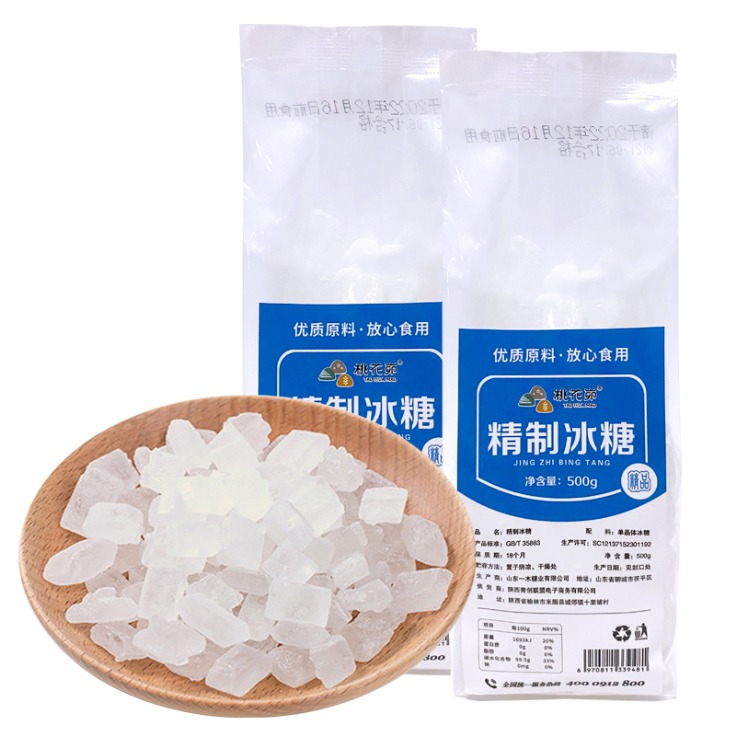 500g精制冰糖