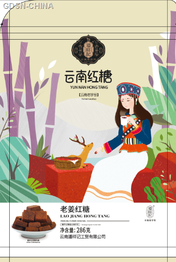 老姜红糖