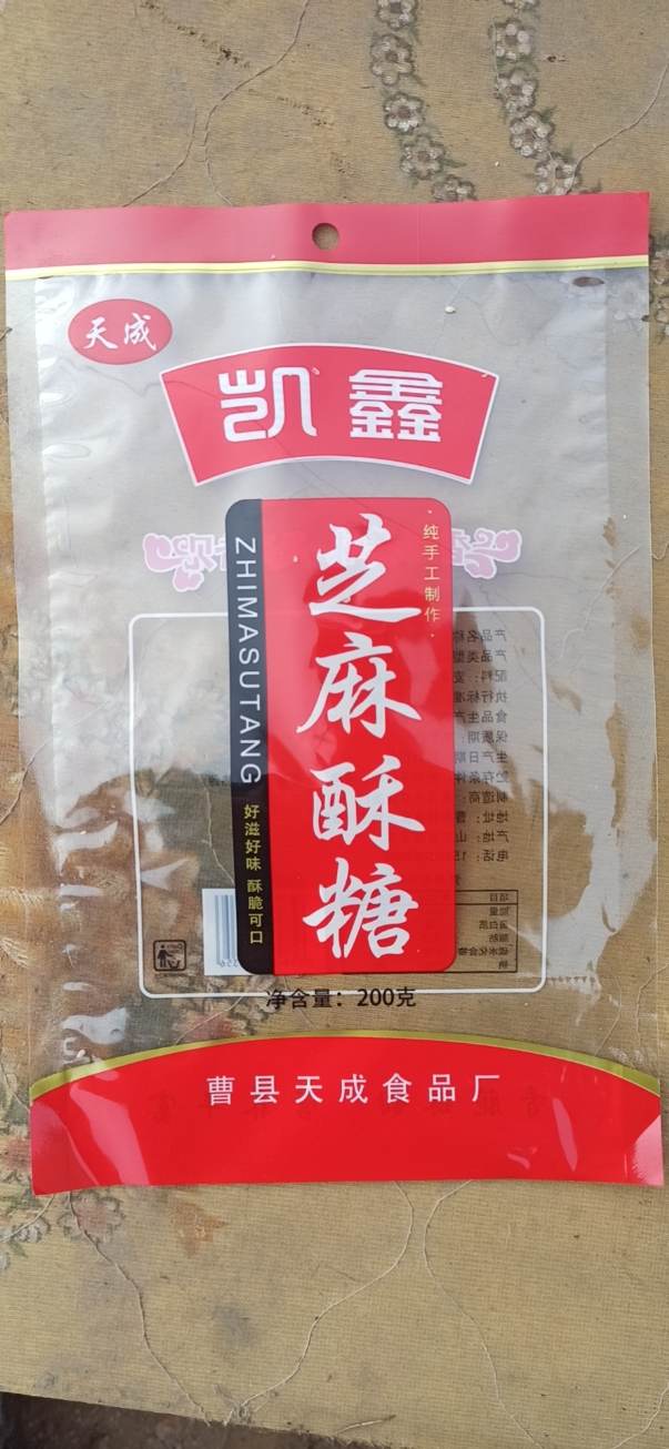 凯鑫芝麻酥糖