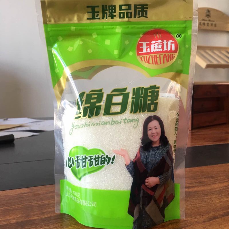 山东天驰食品