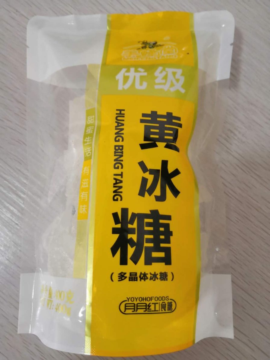 黄冰糖（多晶体冰糖）