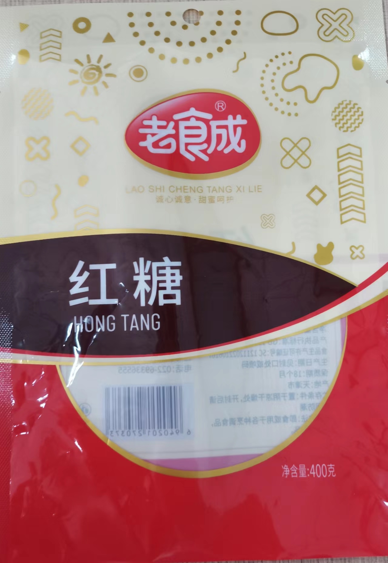 老食成400g红糖
