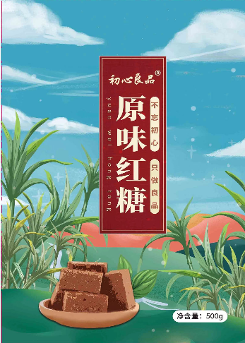 原味红糖