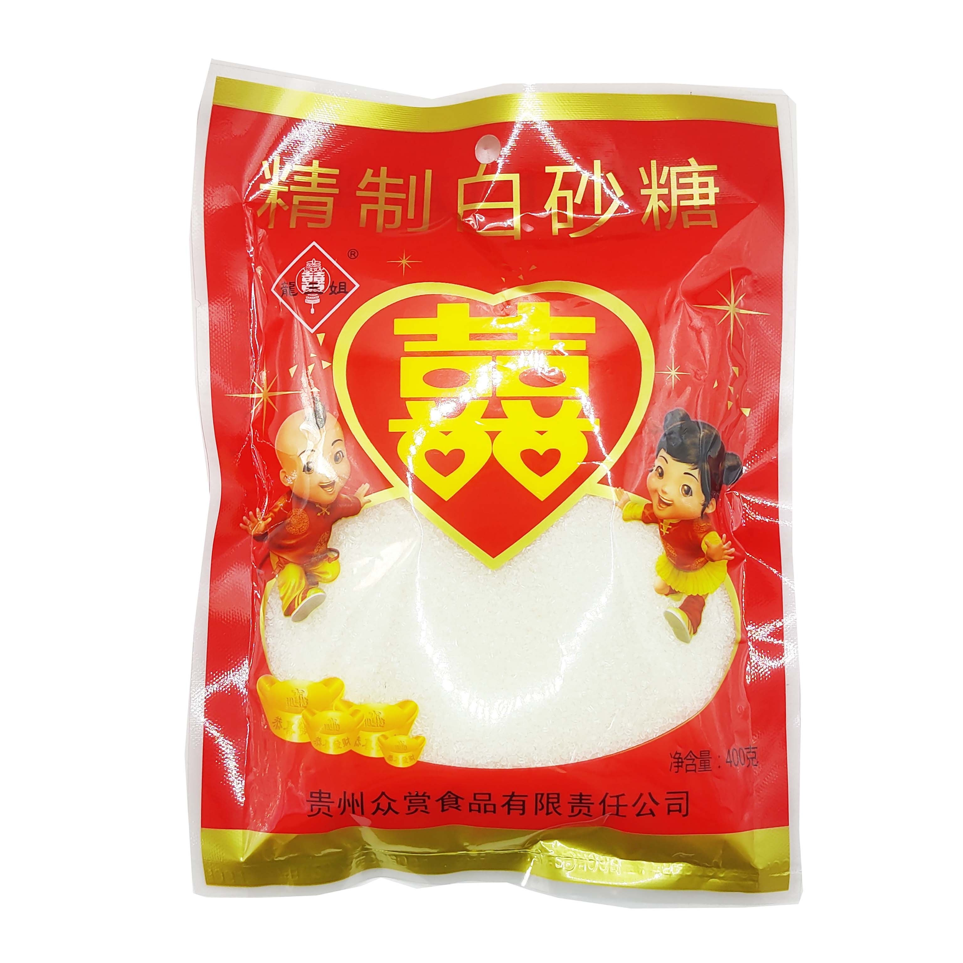 白砂糖