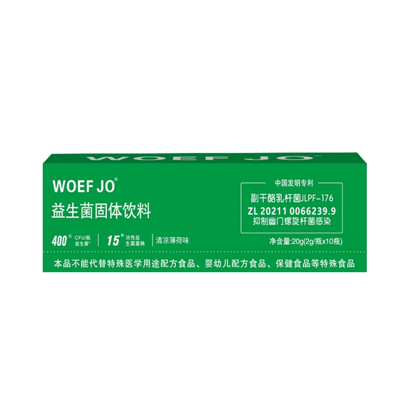 益生菌固体饮料