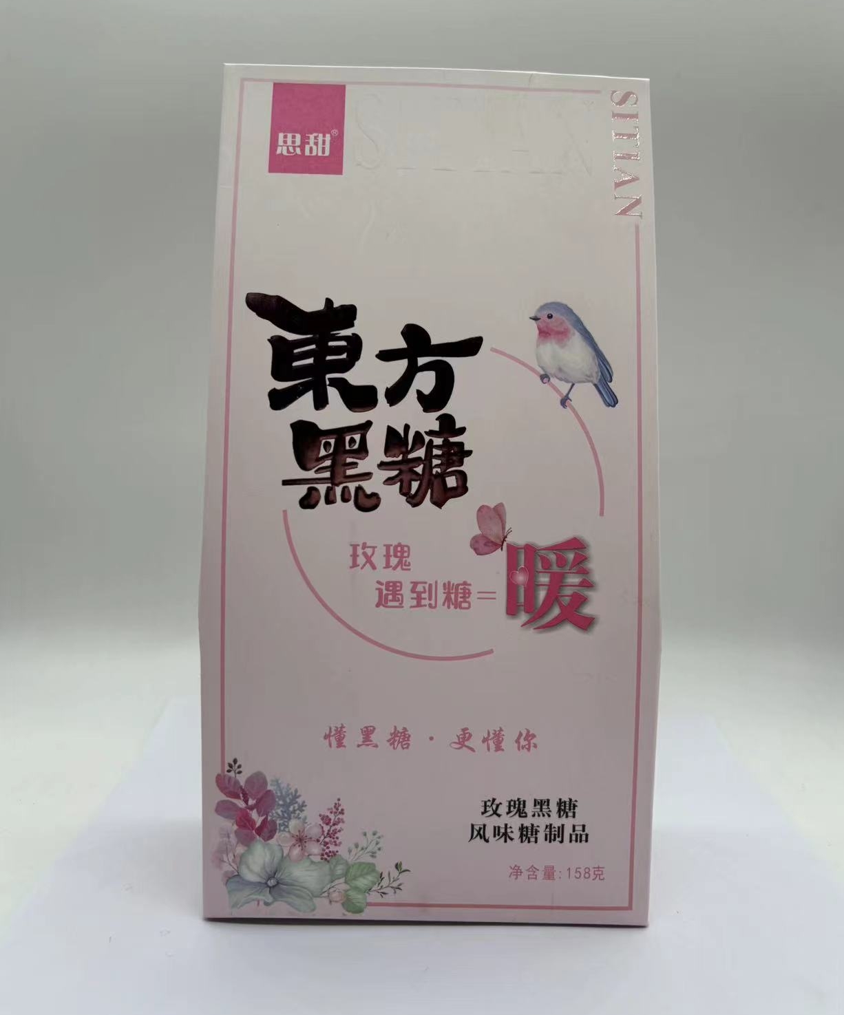 玫瑰黑糖