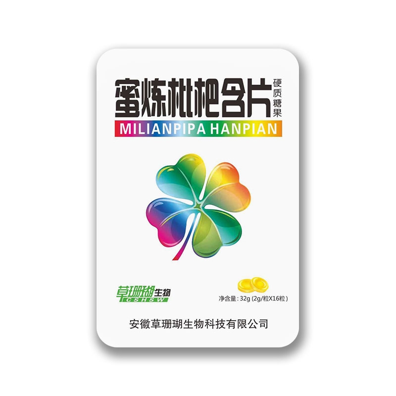 蜜炼枇杷含片