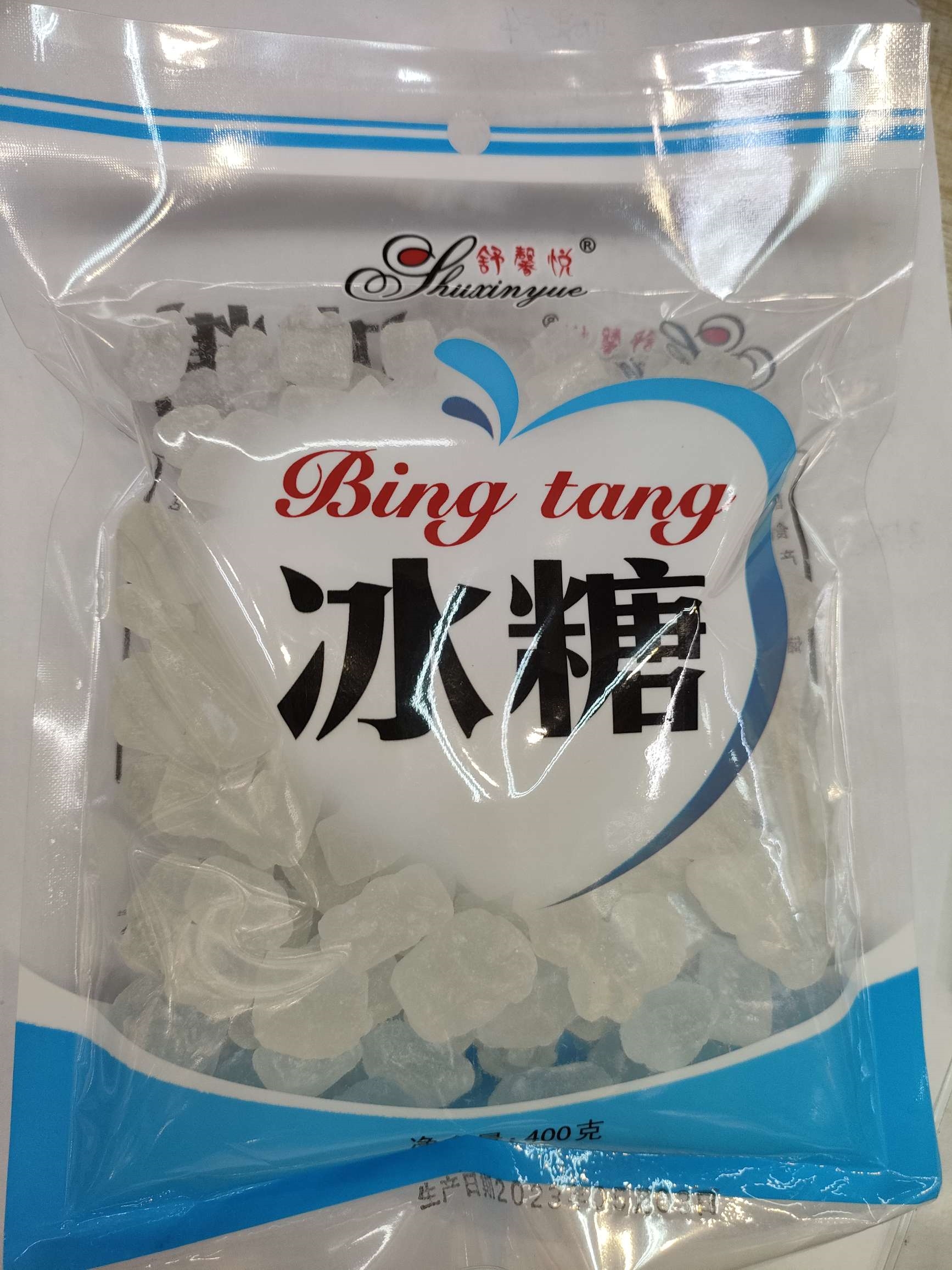 冰糖