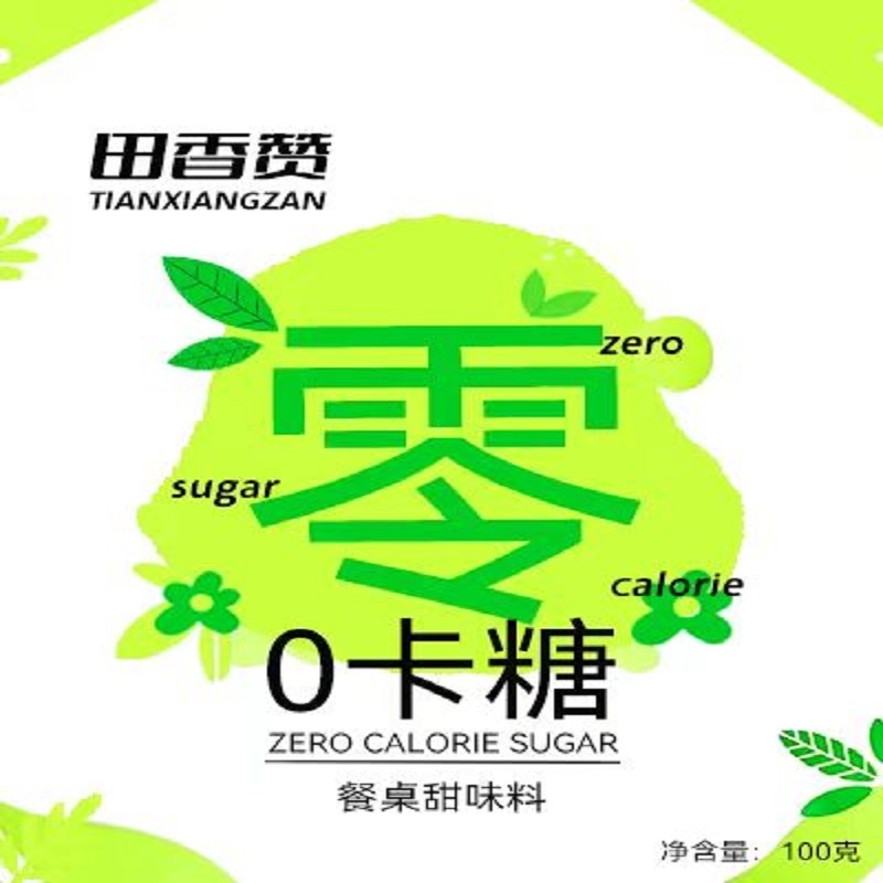 田香赞零卡糖
