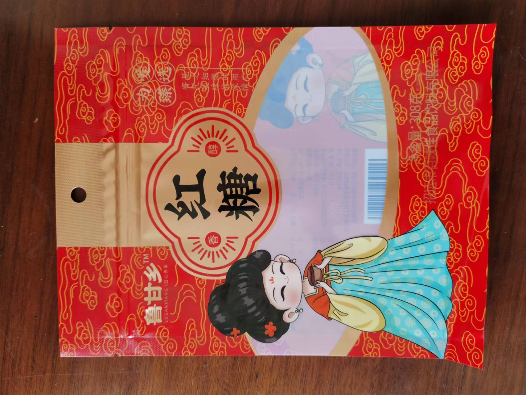 忆昊益母方红糖 产妇方红糖 姜汁方红糖独立包装速溶便携128克