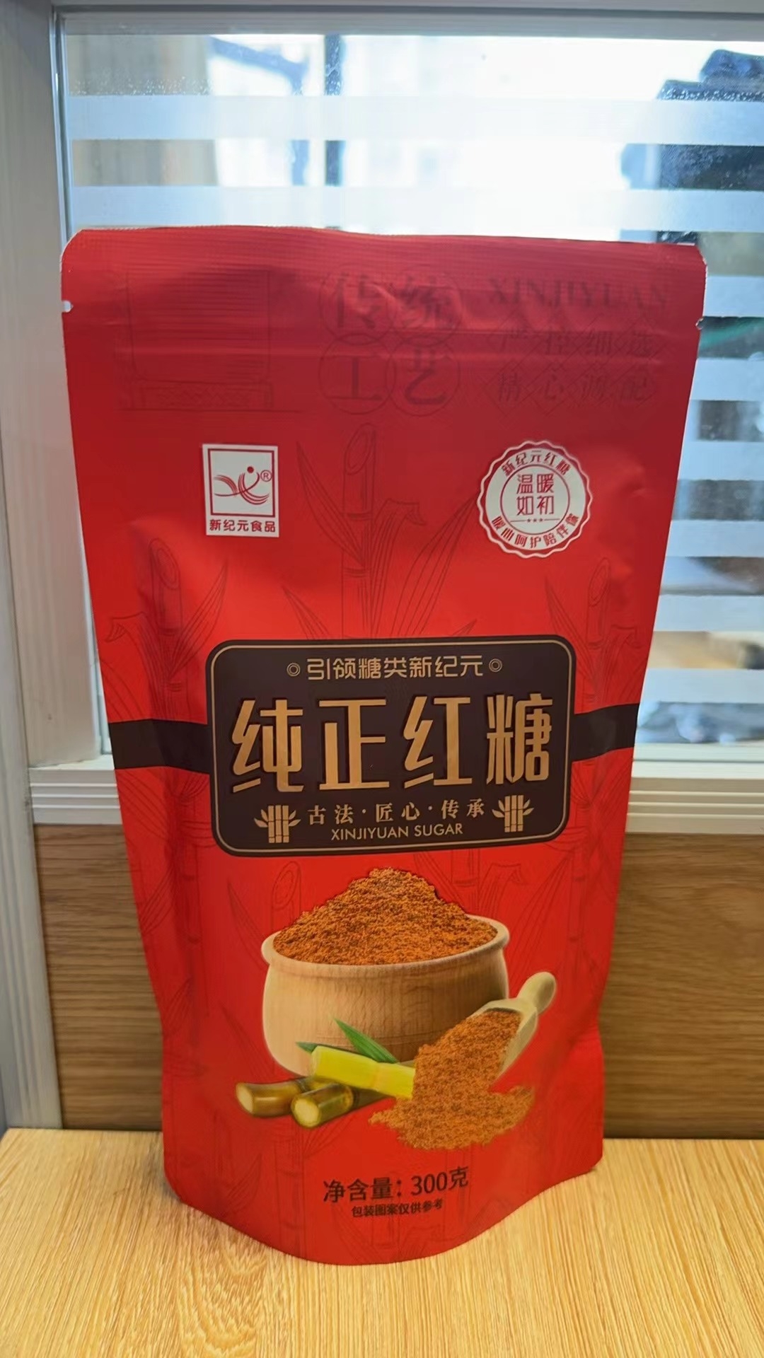新纪元300g纯正红糖