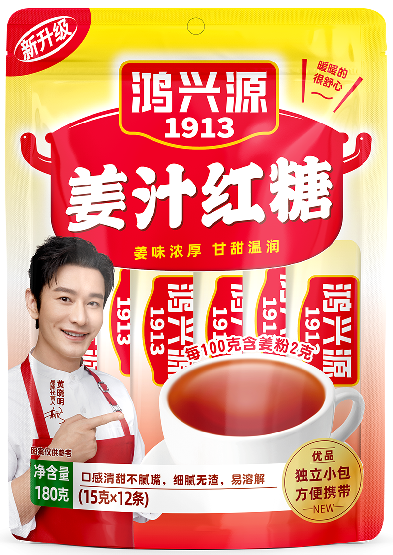 姜汁红糖