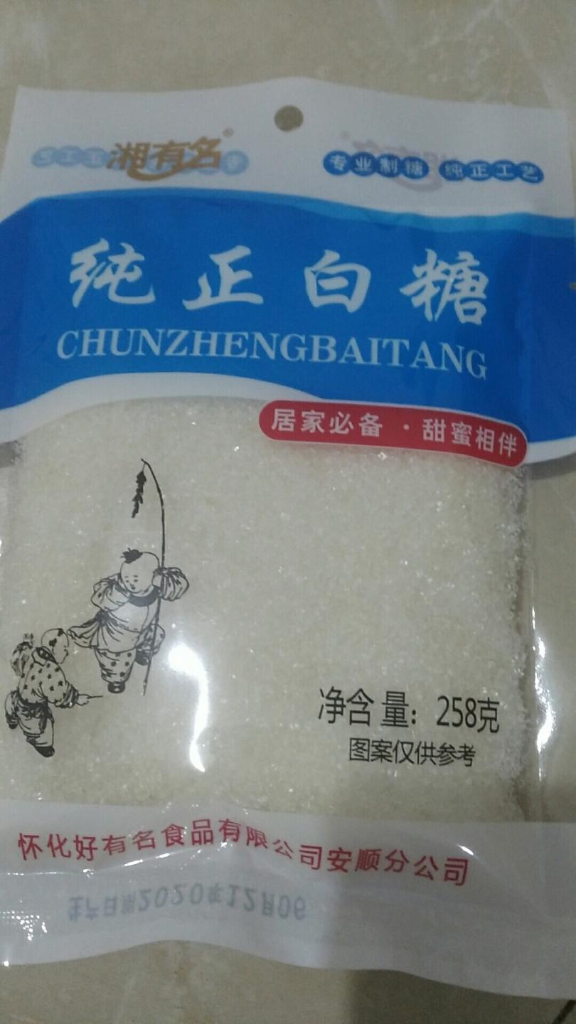 纯正白糖