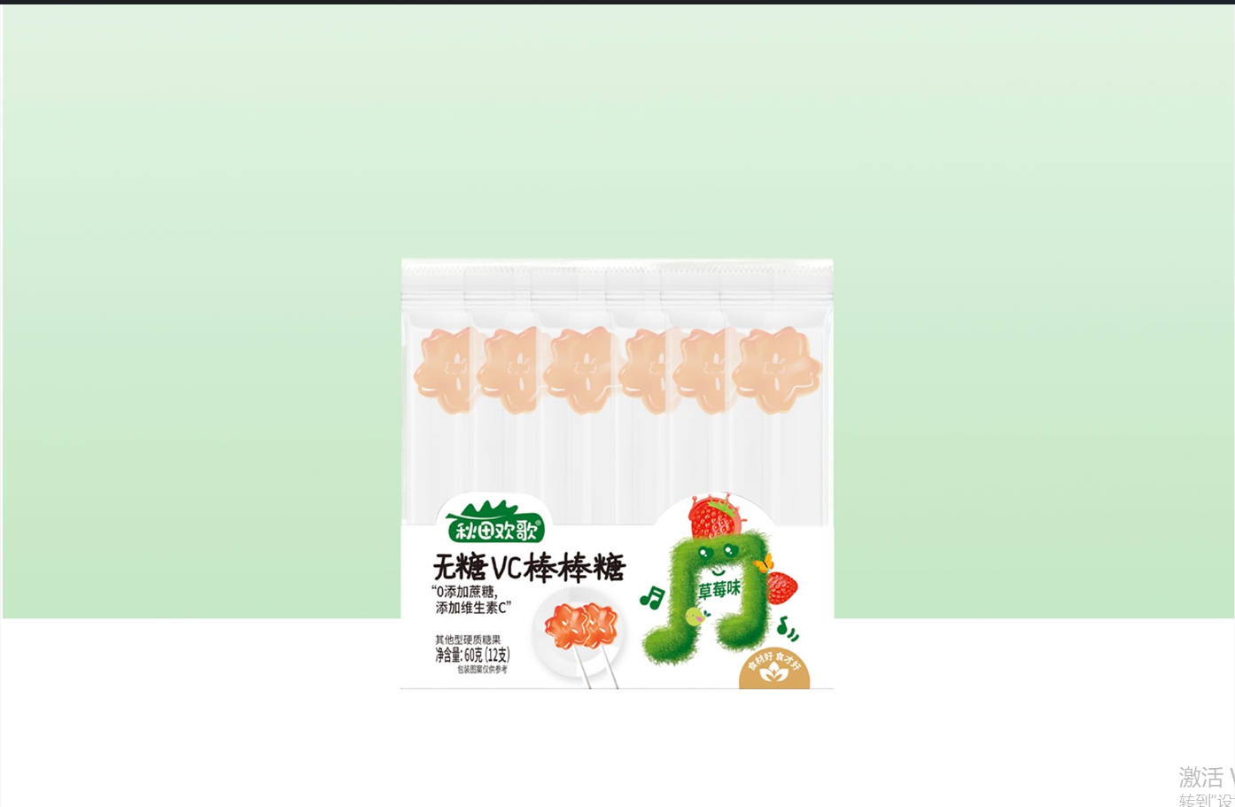 秋田欢歌-60g盒装无糖VC棒棒糖（草莓味）