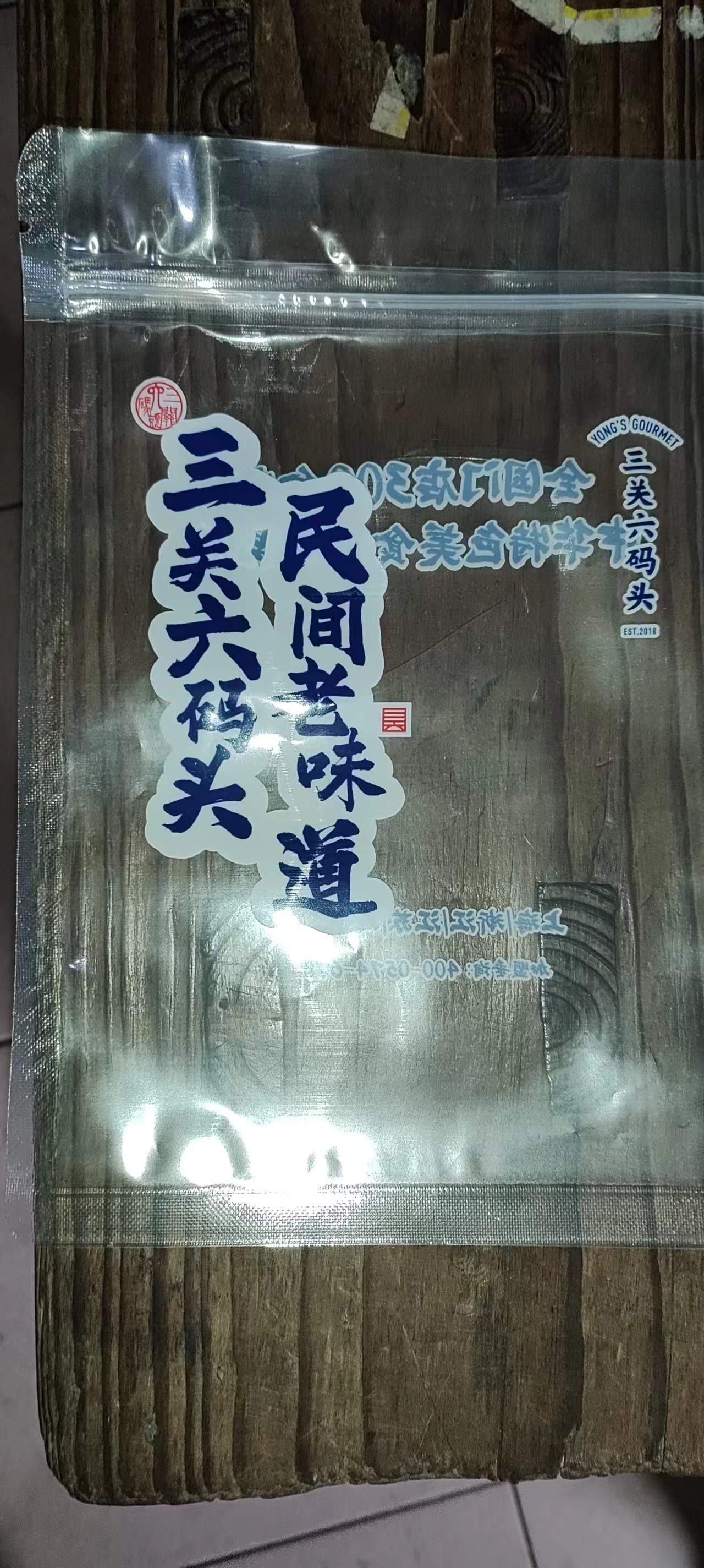 三关六码头生姜糖150克