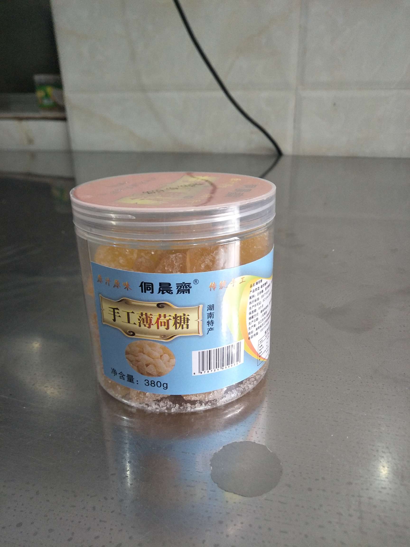 侗晨斋手工薄荷糖透明，微黄色380克