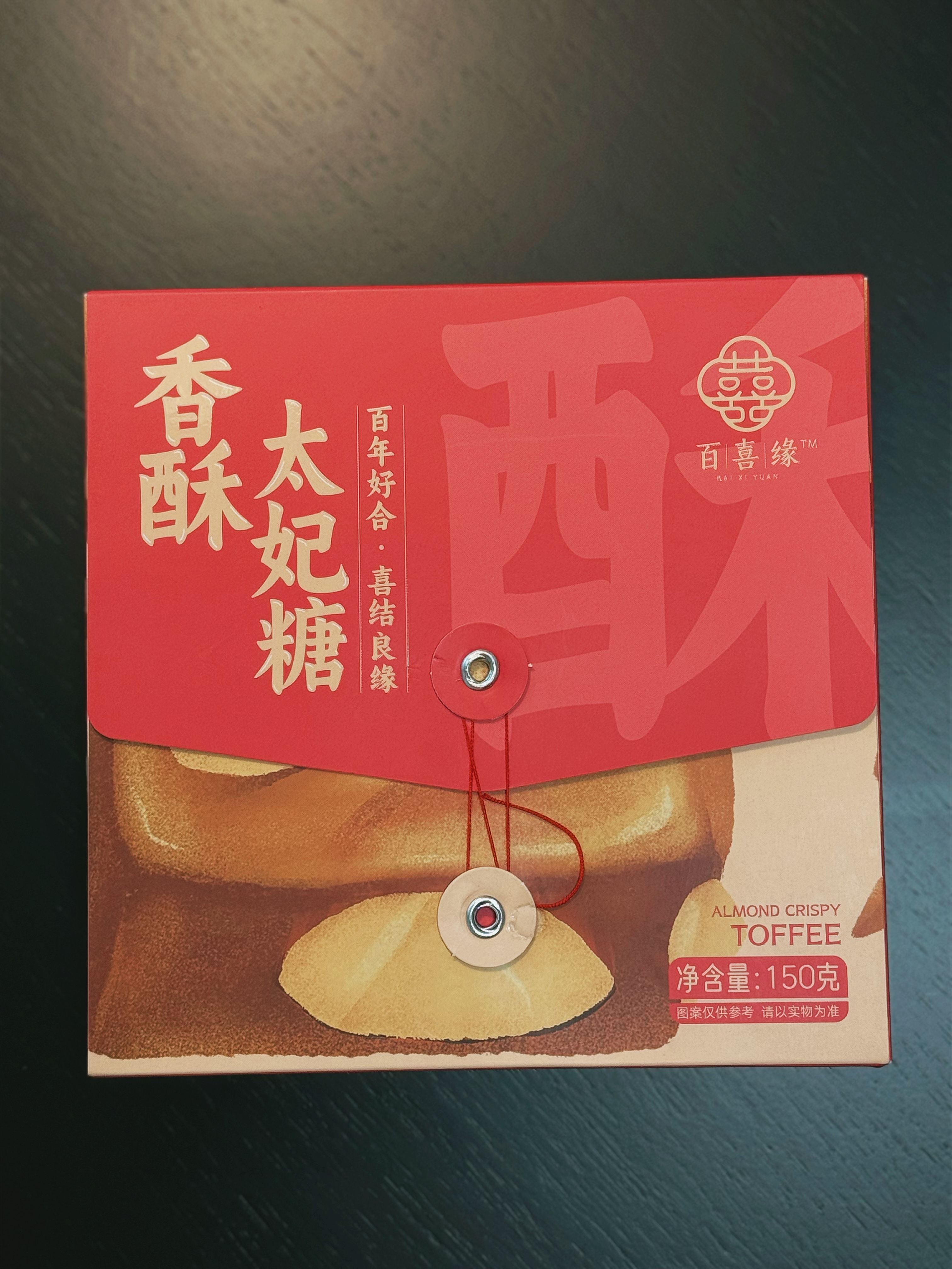 百喜缘香酥太妃糖150克