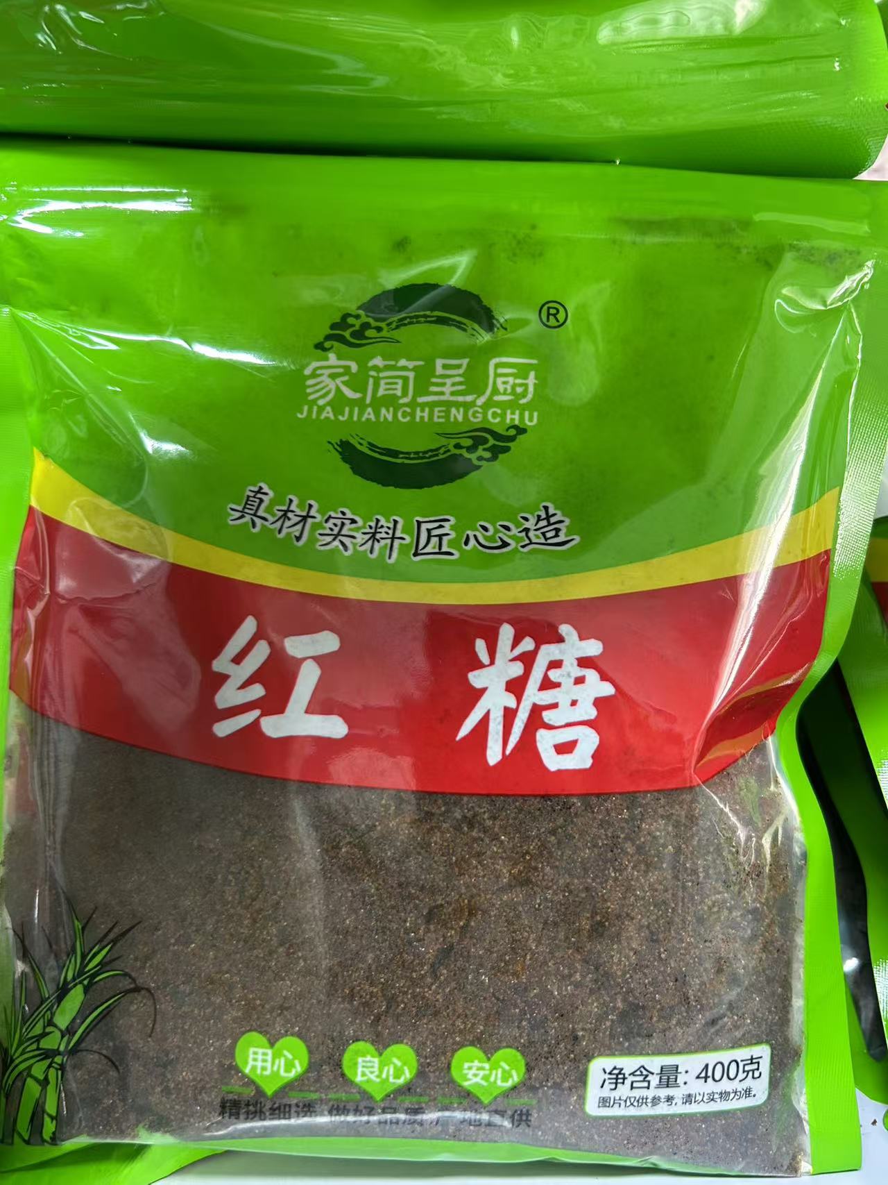 家简呈厨400g红糖
