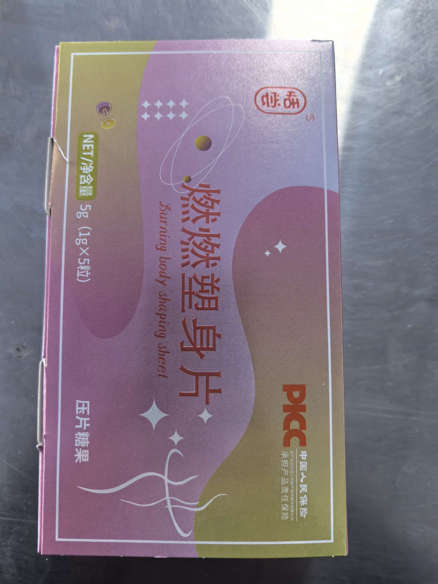 恬尝燃燃塑身片甜橙5克