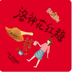 金瑞小口袋 10 枸杞阿胶/姜汁枸杞/桂花/阿胶枣片/桂圆阿胶红糖