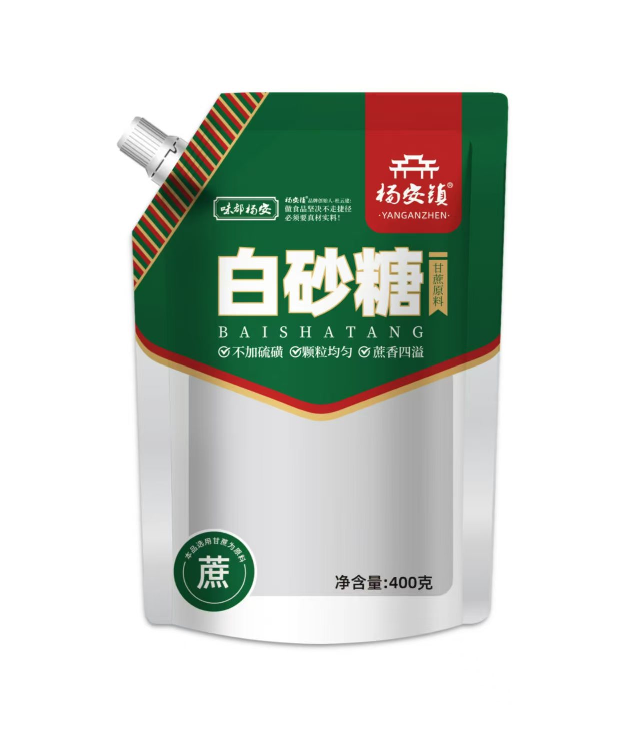 杨安镇牌白砂糖