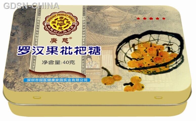 罗汉果枇杷糖