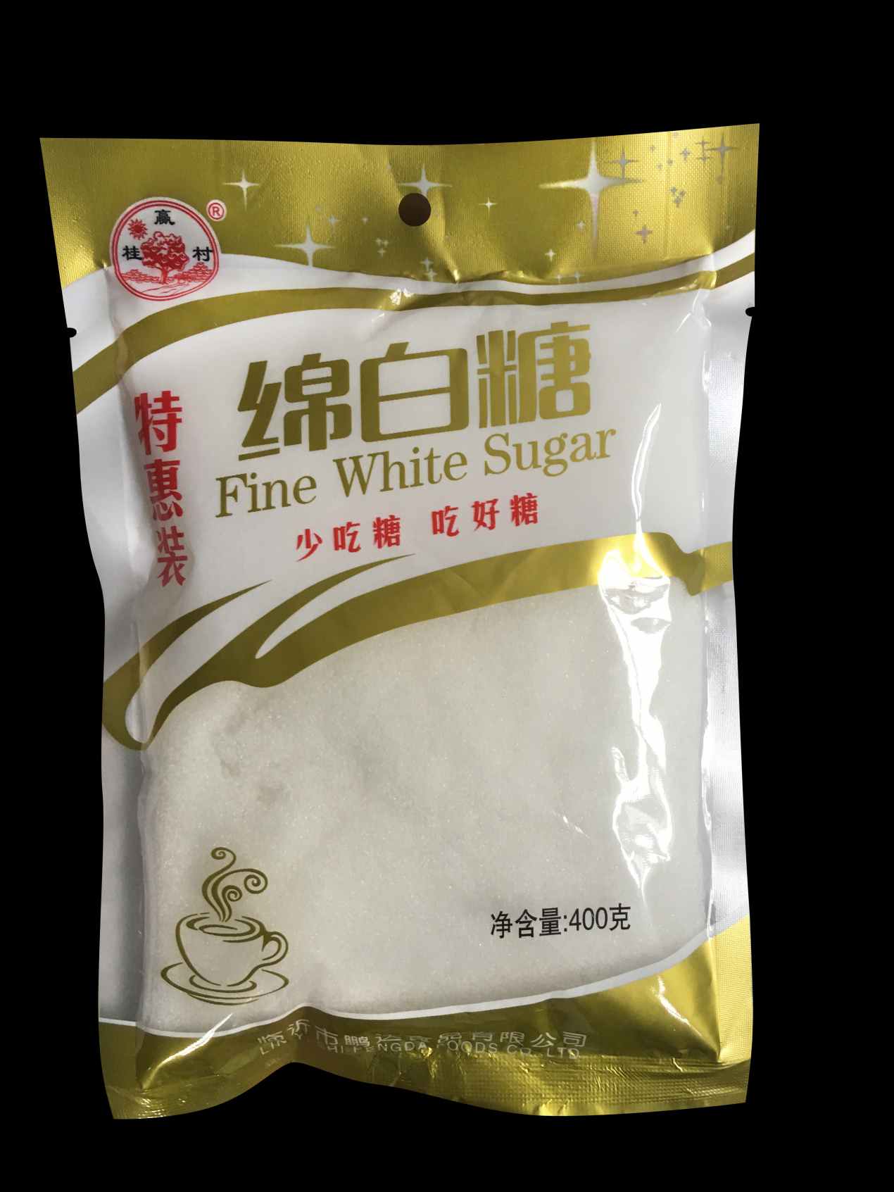 绵白糖