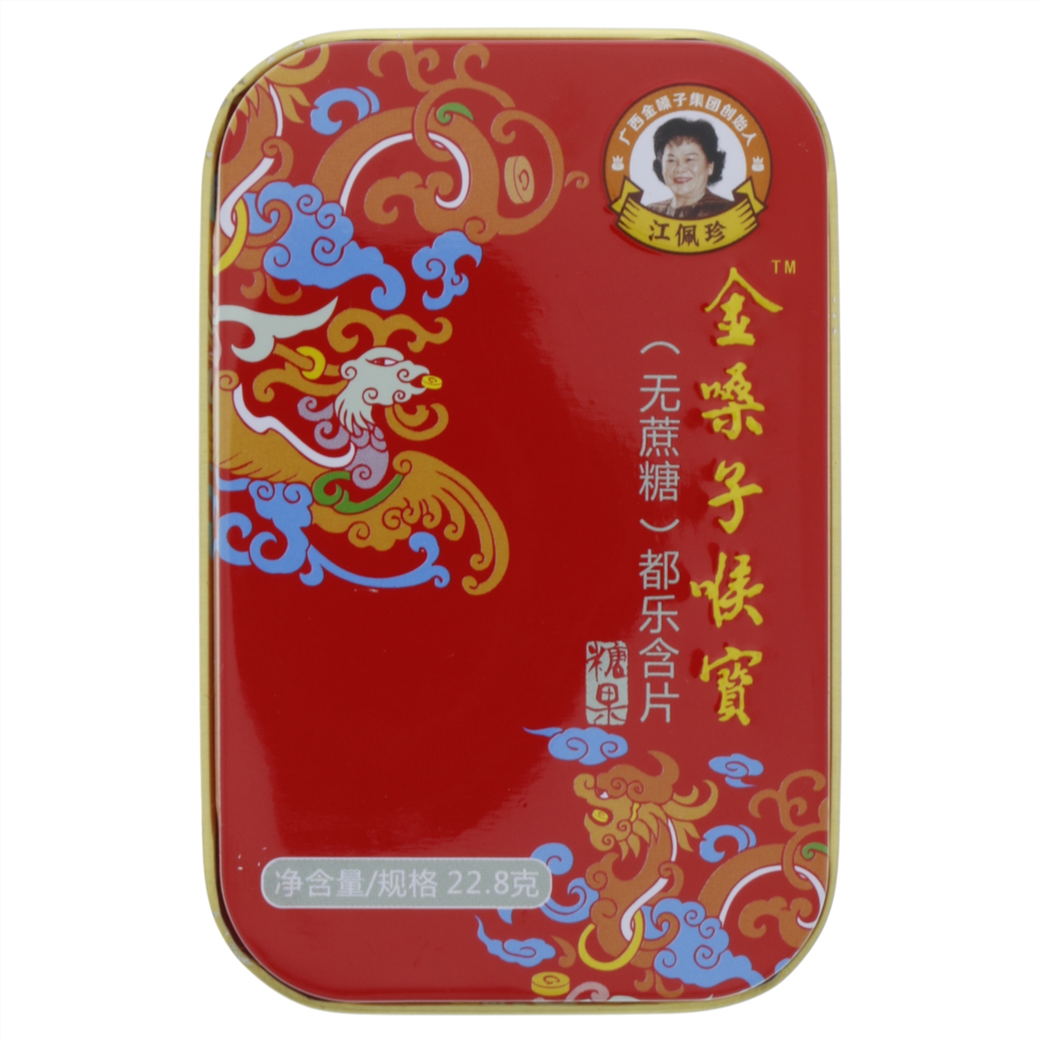 金嗓子喉宝都乐无蔗糖含片糖果