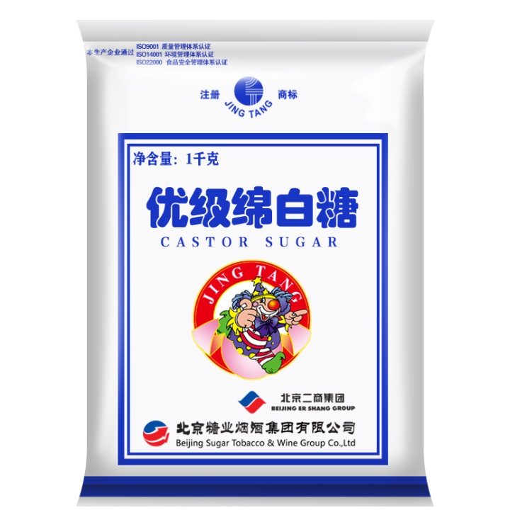 绵白糖