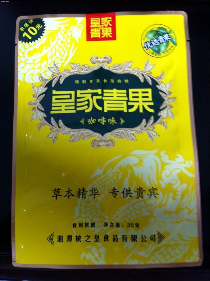 皇家青果（十元）