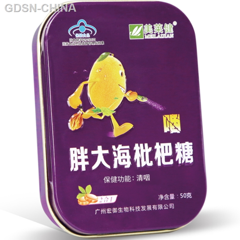 胖大海枇杷糖