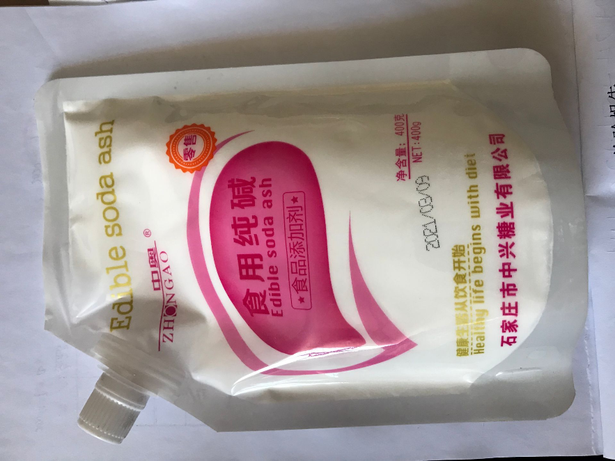 食用纯碱