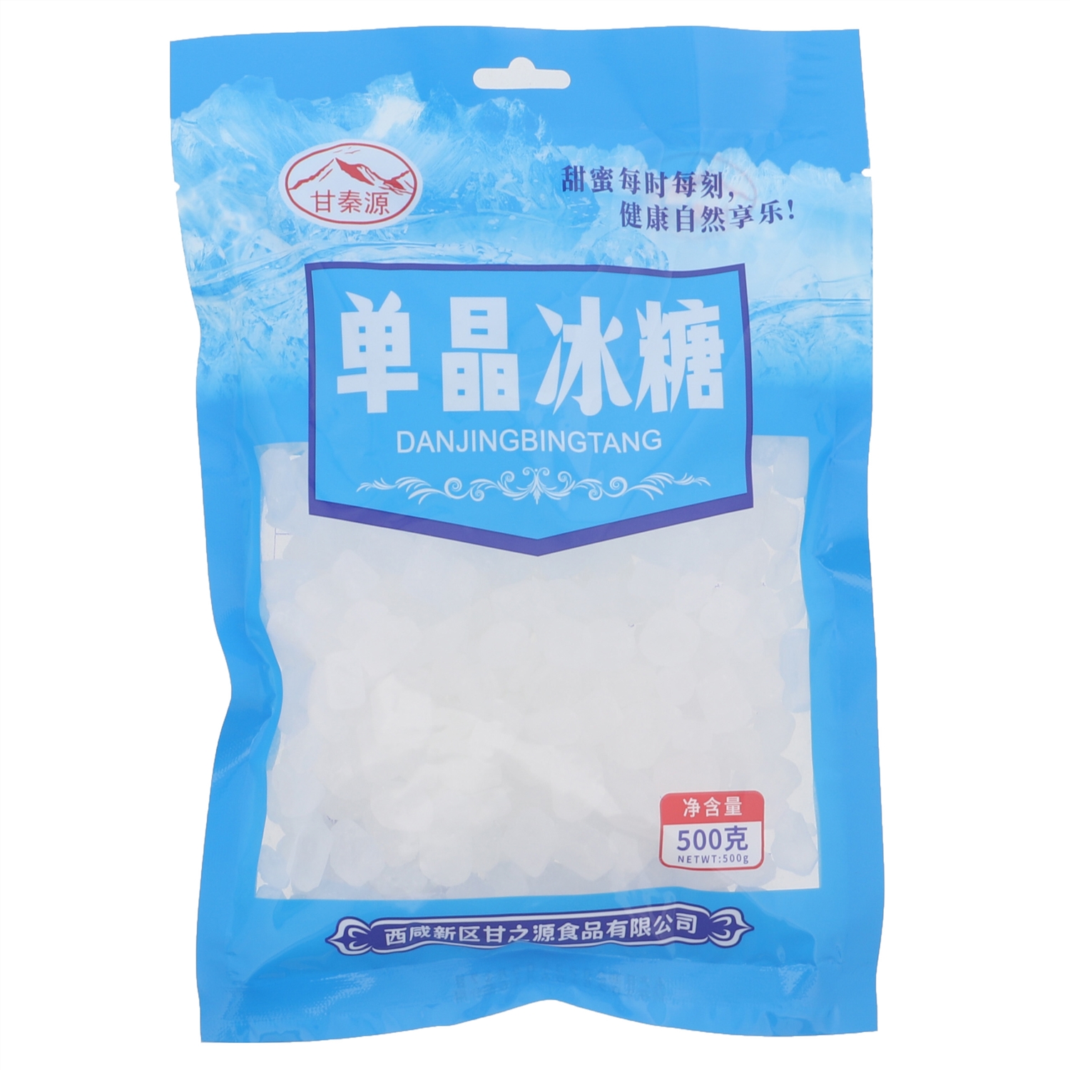 甘秦源单晶冰糖