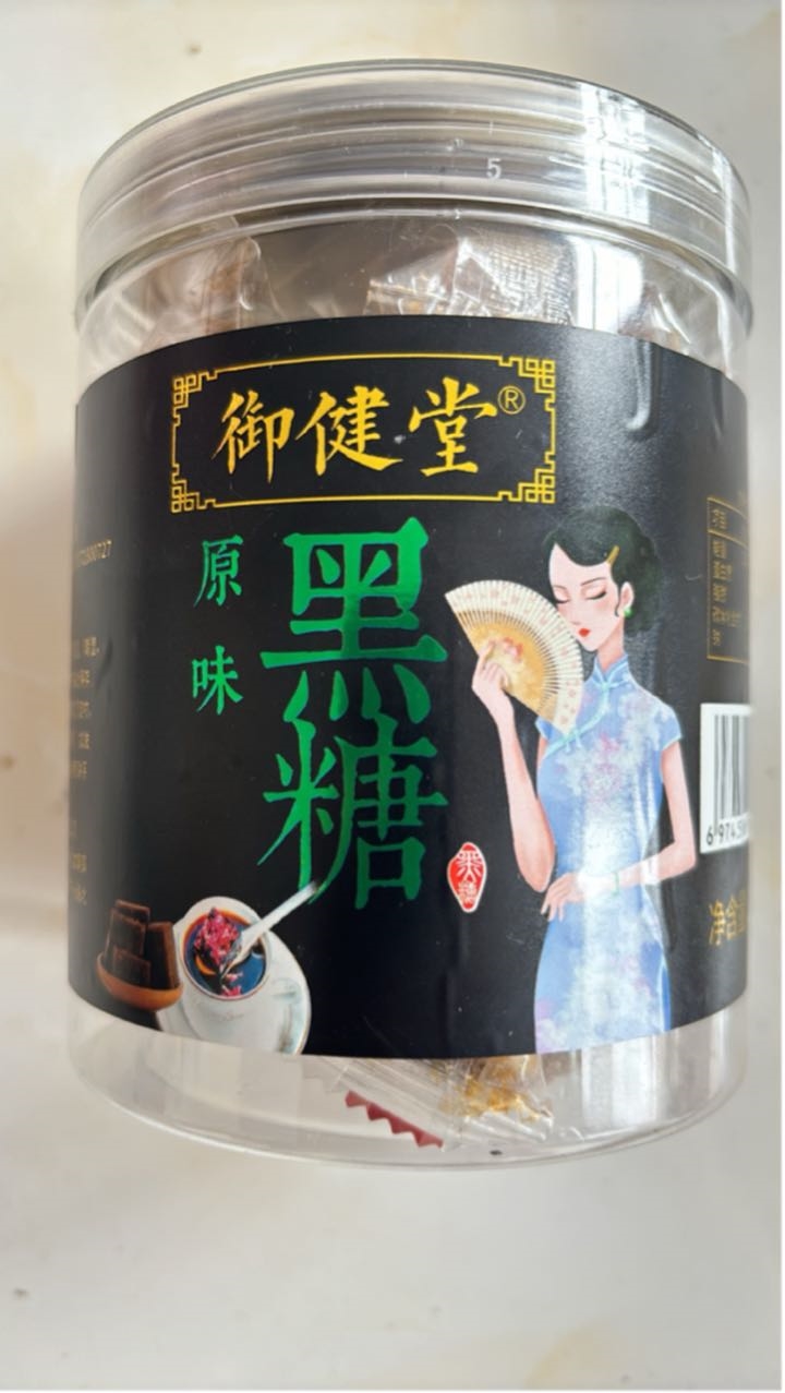 原味黑糖