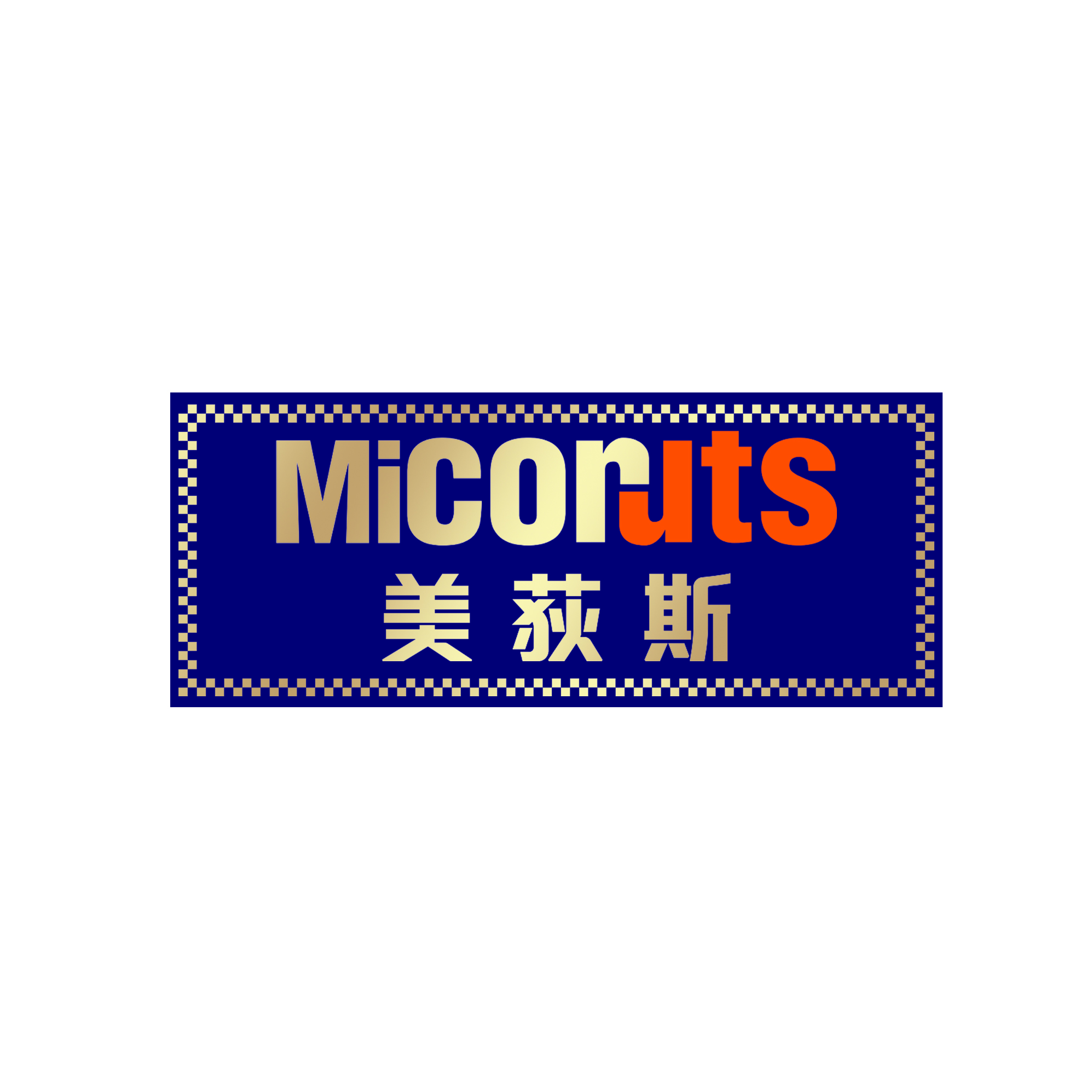 美荻斯果仁巧克力（果仁夹心代可可脂巧克力制品） 袋装 国潮系列380克