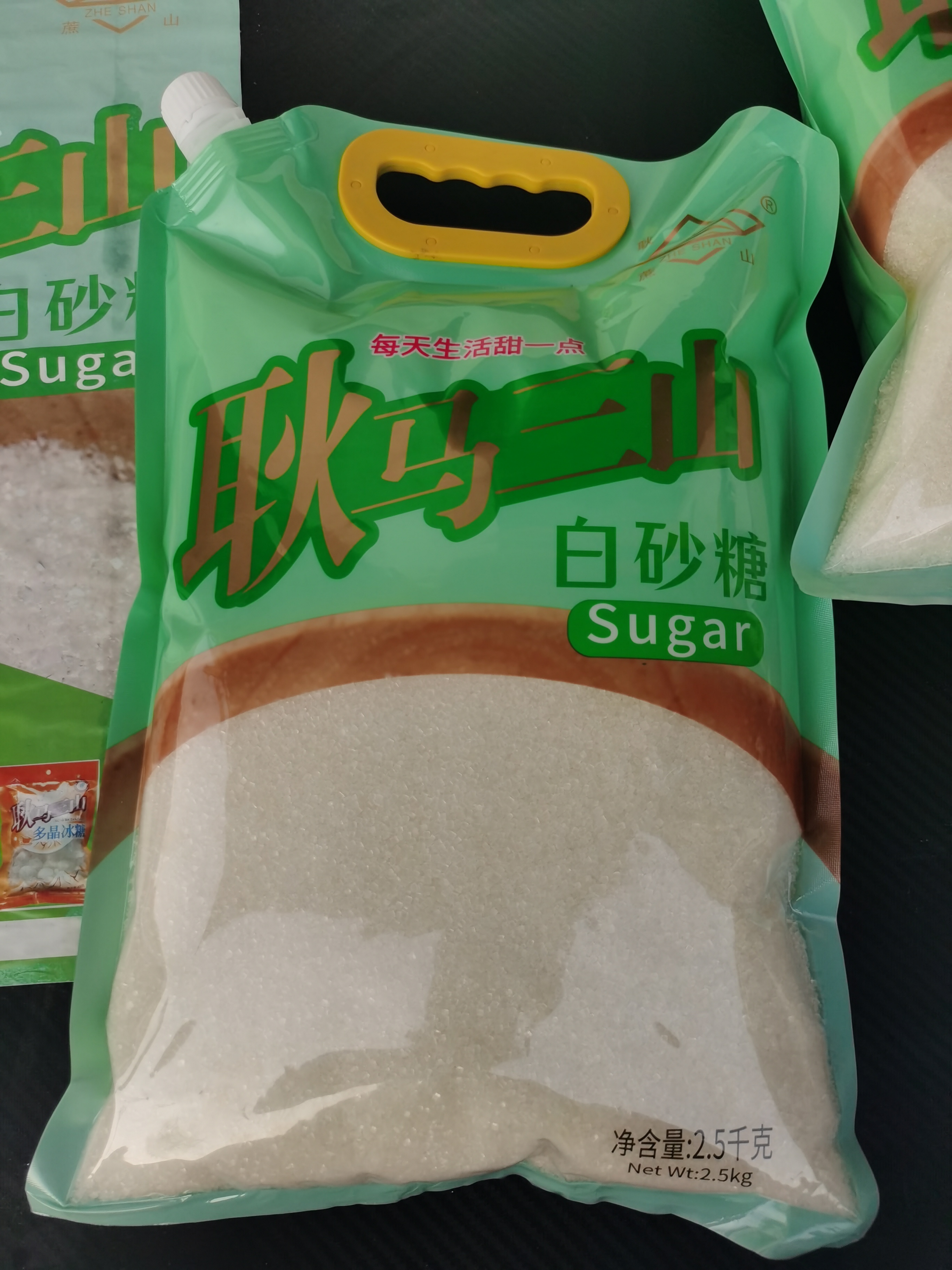 耿马三山白砂糖2.5KG
