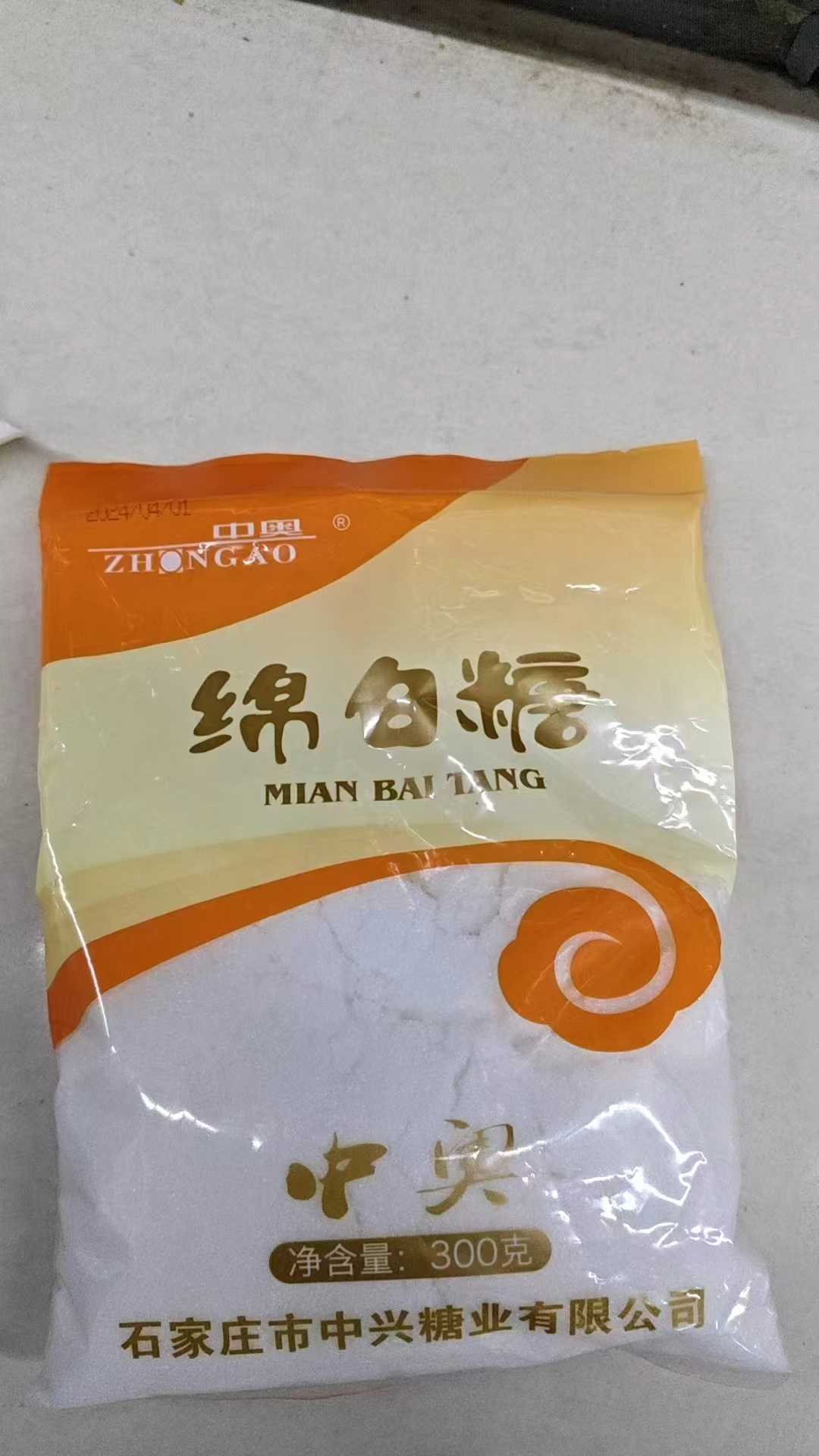 白砂糖