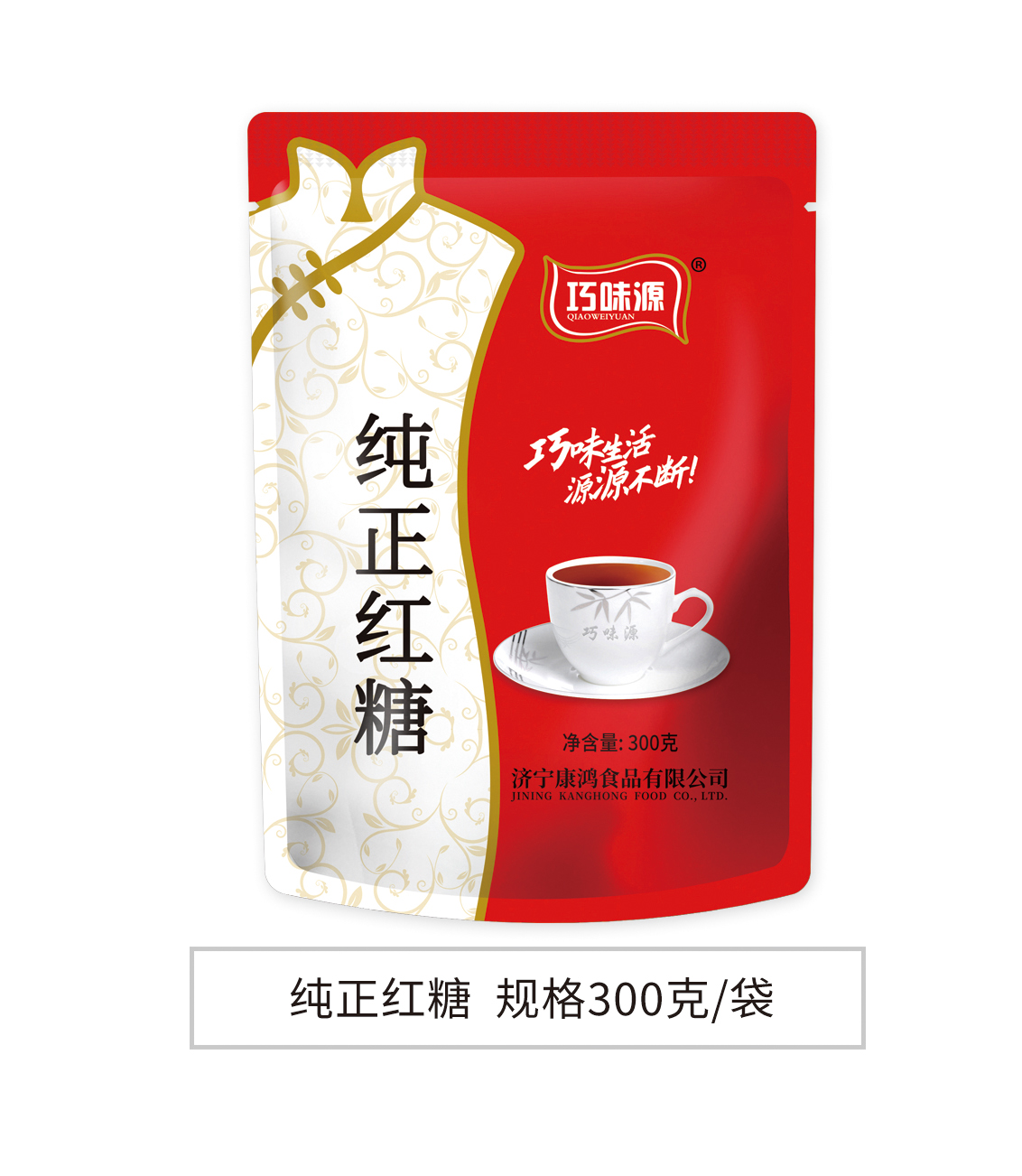 纯正红糖