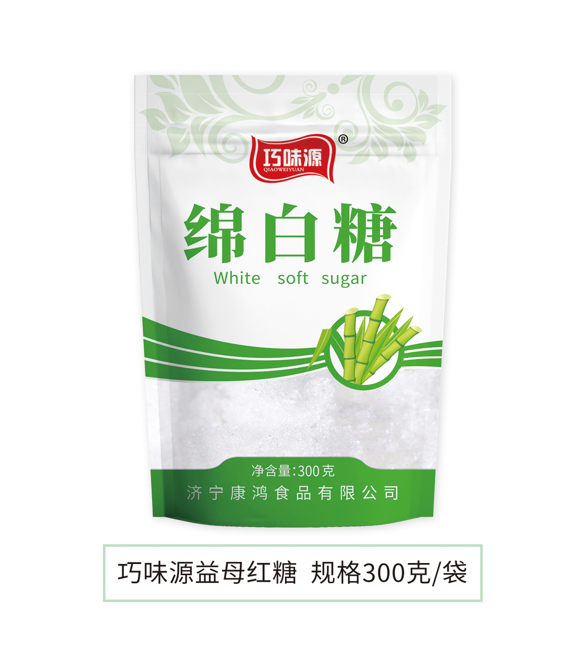 绵白糖（自立袋）300克