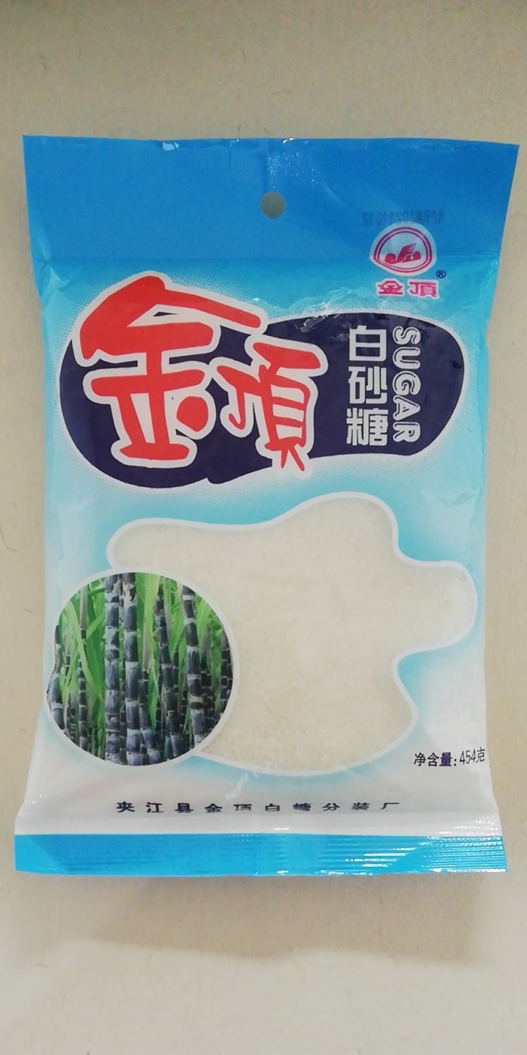 白砂糖