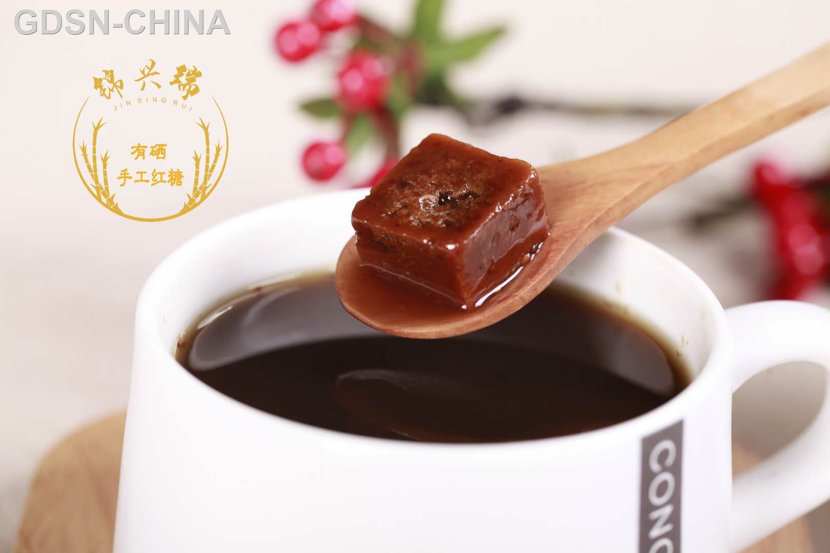 锦兴瑞古法红糖