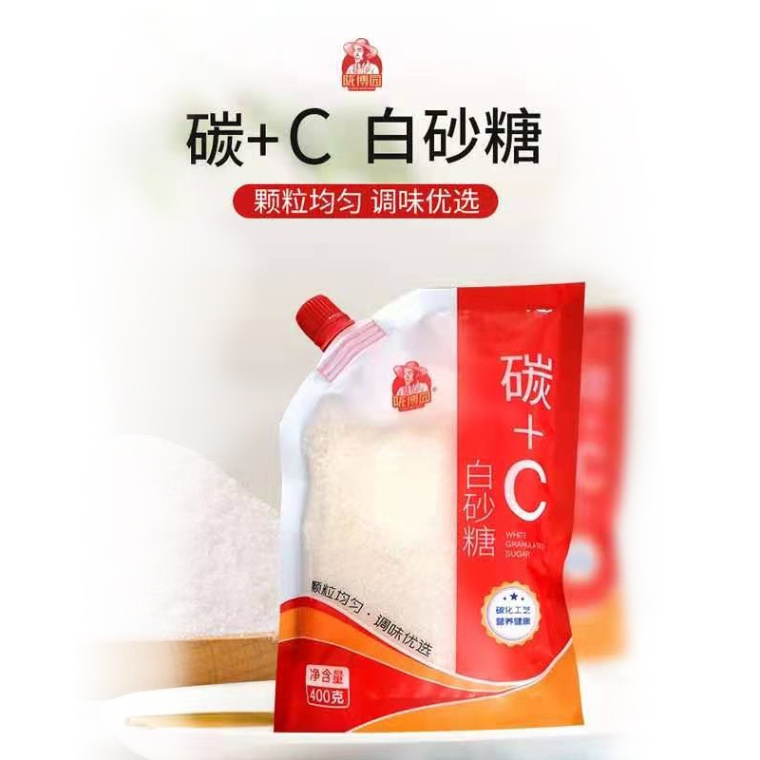 陇博园碳白沙糖400g