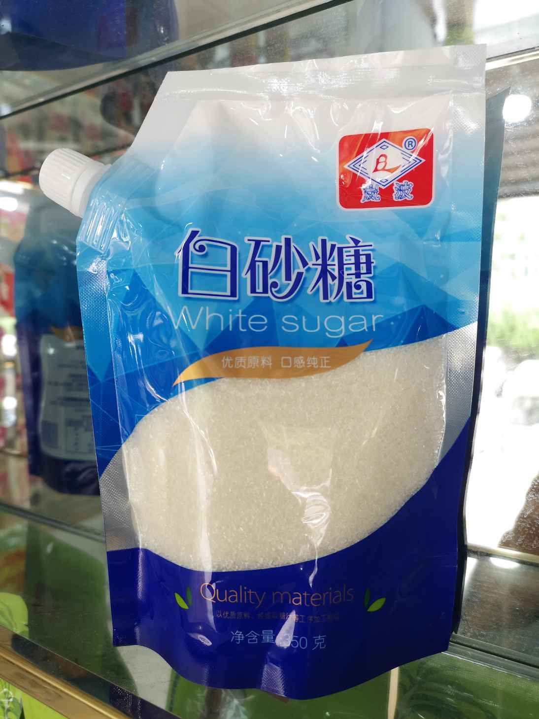 岚波白砂糖