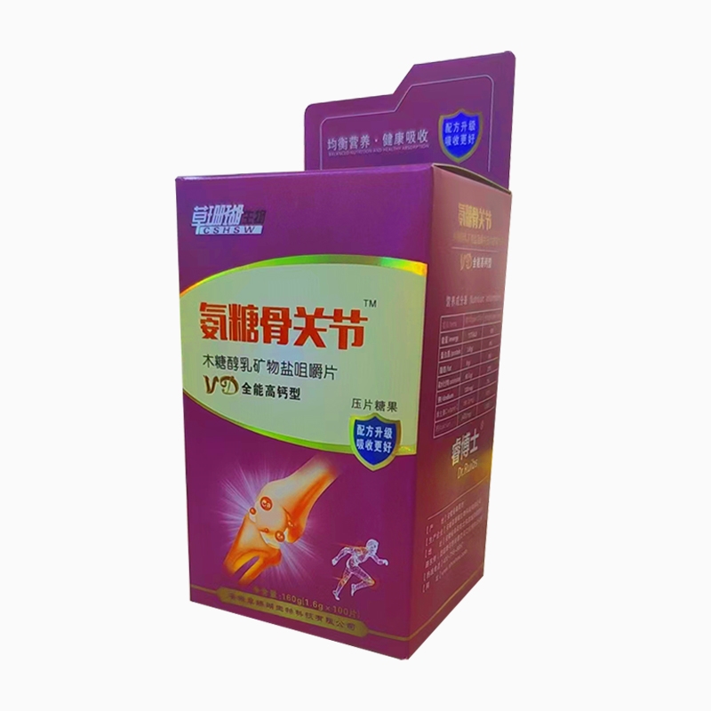 氨糖骨关节木糖醇乳矿物盐咀嚼片D3全能高钙