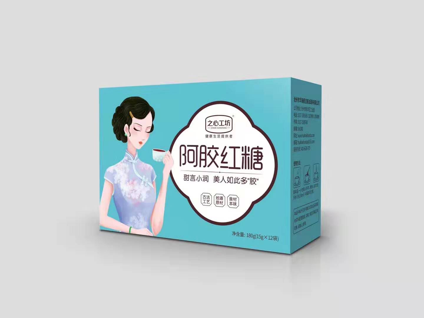之心工坊阿胶红糖