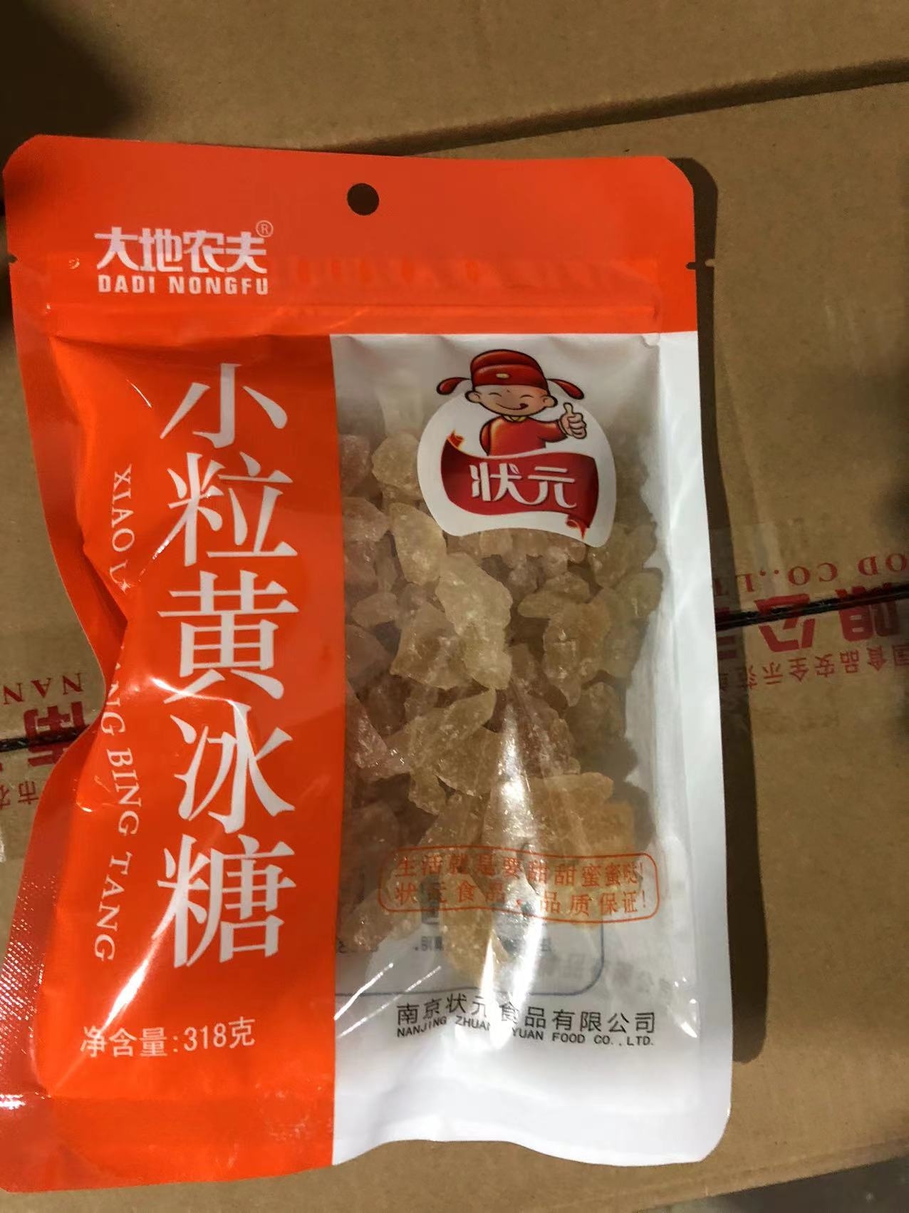 318g小粒黄冰糖